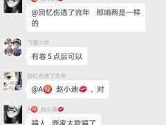-民间故事烧烤公园(三道街店)
