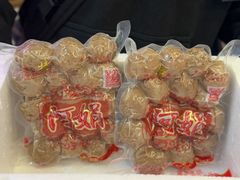 -阿娟牛肉丸·手打牛肉丸·现做现卖