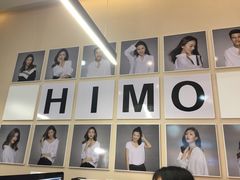 -海马体照相馆(北京apm店)