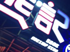 -熊记虾王·小龙虾(东晓南店)