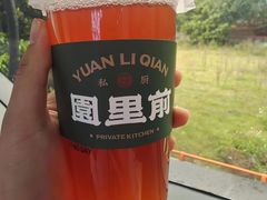 -园里前·10年私厨·福建菜(台江万达鳌峰洲店)