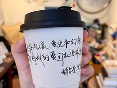 -Moses写字咖啡