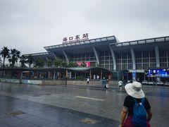 -海口东站
