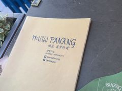 -帕蓝·暹罗料理(大学路店)