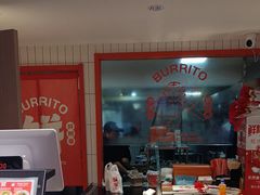 -鲜粮卷饼王(小白楼店)