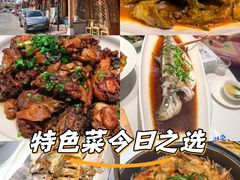 -胖姐渔村(中源大道店)