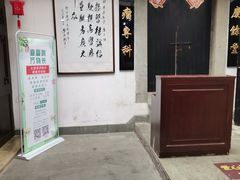 -杭州胡庆余堂第二中医门诊部