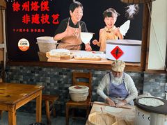 -十二道丰味·徐州土菜·烧烤(何山路店)