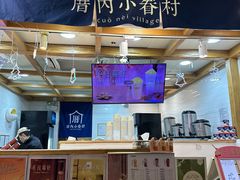 -厝内小眷村(长宁定西路店)