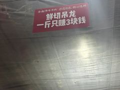 -清真·金鑫隆牛羊肉(环山路店)