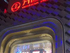 -万达广场(龙湖店)