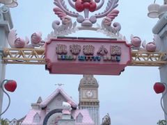 -杭州Hello Kitty乐园