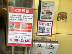 -北国商城