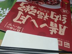 -嘉和一品粥(政府街店)