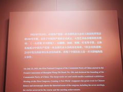 -中共一大纪念馆
