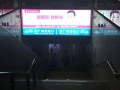 IMG_9872-沈阳站
