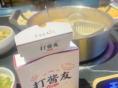 -打酱友•斑鱼海鲜粥火锅(吴桥店)
