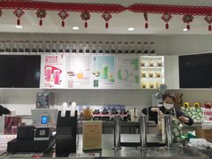-叶子与茶(苏宁广场店)