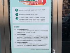 -中国农业银行(仙霞路支行)