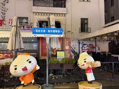 -天津意大利风情旅游区