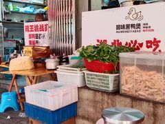 -回味黑鸭煲·始于2006(万松园店)