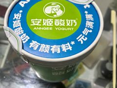 -安姬酸奶·水果捞(长安万达店)