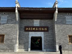 -羊楼洞