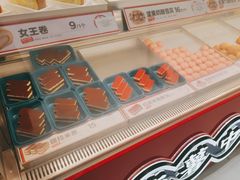 -東更道点心行(崂山丽达店)