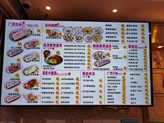 -华辉拉肠(宝华店)