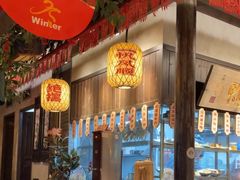 -南京大牌档(壹方天地店)