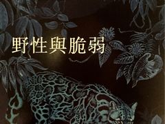 -太古广场