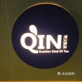 芋泥啵啵 与你啵啵