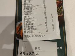 -稻香酒家(天河城店)