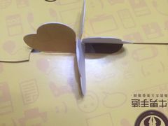 -牛男手造(地铁天虹店)
