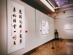 -南京书画院金陵美术馆