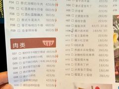 菜单-大耳象东南亚风情餐厅(月湖公园店)