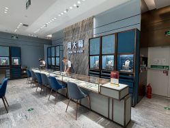 -周大福CHOW TAI FOOK(荟聚购物中心西红门店)