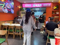 -状元虎.摇滚炒鸡.家常菜(义勇街店)