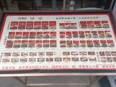 -将军府·鸡毛店(武侯祠店)