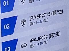 -天猫养车贴膜轻改·蓝电(优匹康桥东路店)