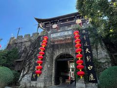 -天龙八部武侠城