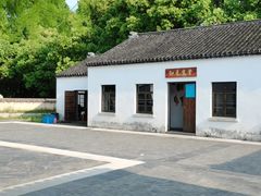 -同里国家湿地公园