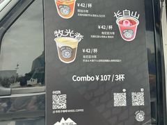 -天河体育中心