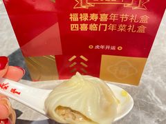 -鼎泰丰(国贸商城店)