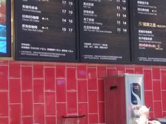 -85度C(苏州平江万达店)
