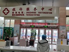 -天津市第一医院