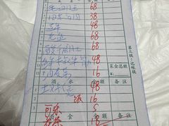 -华光驿站私房菜·黑金冠