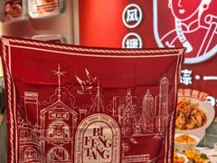 -避风塘·金牌店·夜宵(金玉兰店)