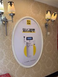 -深圳春天阳光医院·轮廓抗衰中心