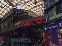 -阳光时代广场
